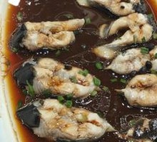 Steamed Eel