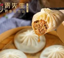 Xiaolongbao