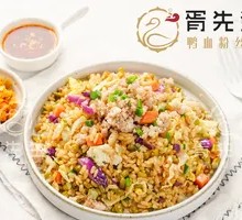 Sour Pickle Fried Rice