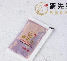 Xu's Secret Pickled Chili Sauce