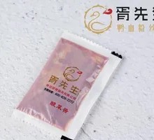 Xu's Secret Sichuan Pickled Vegetable Sauce