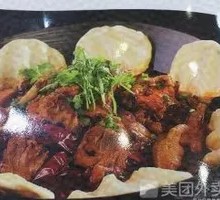 Stove Pot Chicken