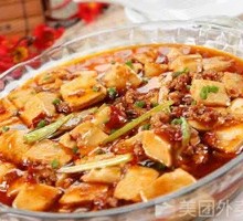 Spicy Tofu