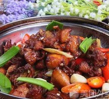 Spicy Pot Chicken