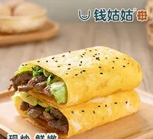 Black Pepper Beef and Egg Pancake