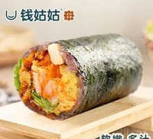 奥尔良鸡排饭团