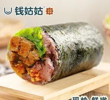 Black Pepper Beef Rice Ball