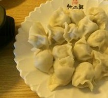 Beef Dumplings