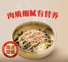 Kids' Tuna Rice Bowl