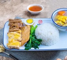 Steamed Chicken with Braised Dishes over Rice