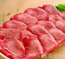 Beef Tongue