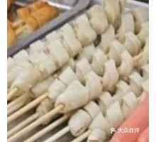 Grilled Wheat Gluten