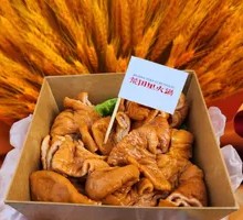 Stewed Pig Intestines in Huangtian