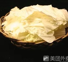Chinese cabbage