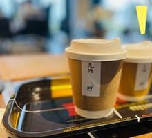 Qiangtang Coffee