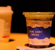 Pasture Coffee Yogurt