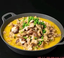 Chicken Stock Mushroom Frog