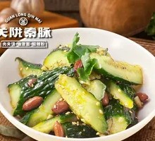 Cucumber Salad with Sesame Oil