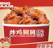 Crispy Pork Rib