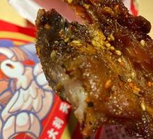 Super Chicken Riblets