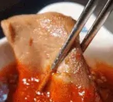 Black Beef Tongue
