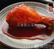 Chicken Thigh