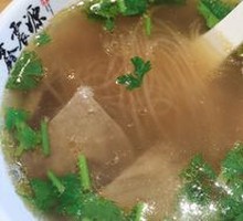 Beef Noodle Soup