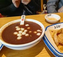 Osmanthus Red Bean Dumplings
