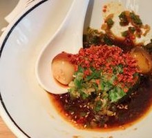 Crispy Pepper and Century Egg
