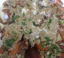 Persian Lobster