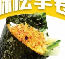 Crispy Hand Roll