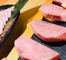 Premium Thick Beef Tongue