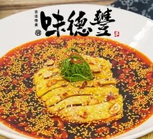 Jiangnan Spicy Chicken