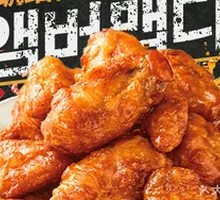 Amber Spicy Fried Chicken