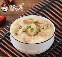 Taro and Pork Rib Porridge