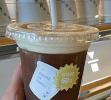 Ice-Shaken Rosemary Pineapple Coffee