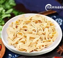 Soybean Skin
