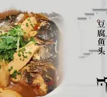 Fish Head with Tofu