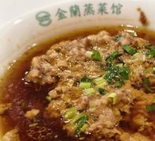 Steamed Meat Loaf