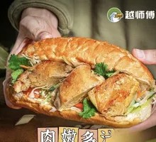 Vietnamese Ancient-Style Grilled Chicken Baguette