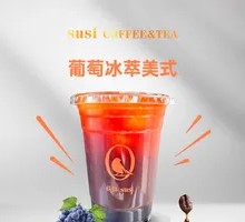 Grape Iced Brew
