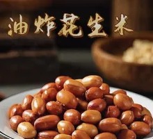 Oil-Braised Peanuts