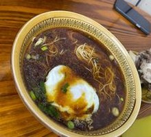 牛骨面