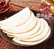 Zibo BBQ Wrap