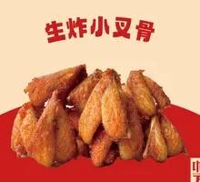 Fried Mini Pork Ribs