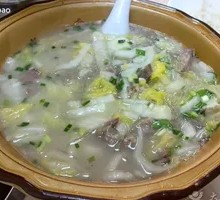 Mutton and Napa Cabbage with Vermicelli