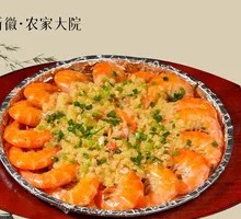 Sizzling Garlic Shrimp