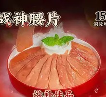 Warrior's Kidney Slices