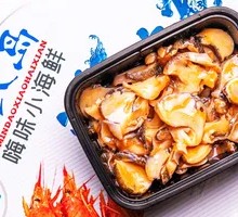 Korean Abalone Slices