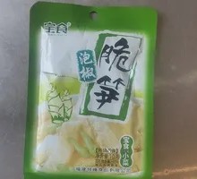 Pickled Chili Bamboo Shoots